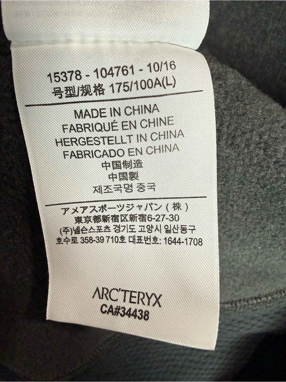 Arc'teryx Women’s Covert‎ Hoodie/Cardigan Dark Gray/Charcoal Size Large EUC